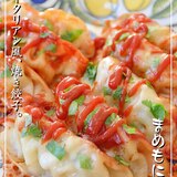 チーズカリカリ♪イタリアン☆焼き餃子